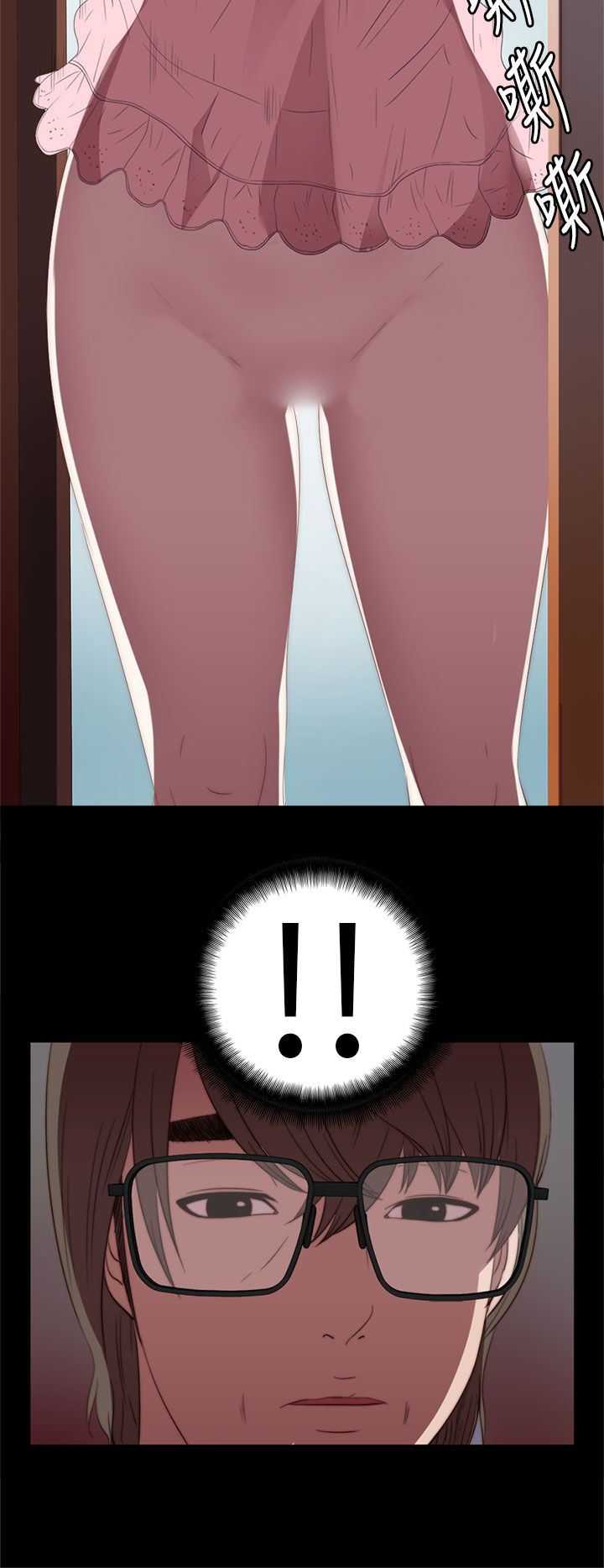 邻家少女：第9话 -邻家少女-无名（第20张）