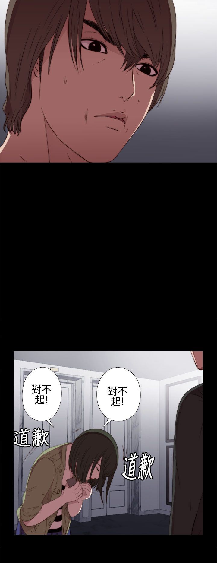 邻家少女：第14话 -邻家少女-无名（第30张）