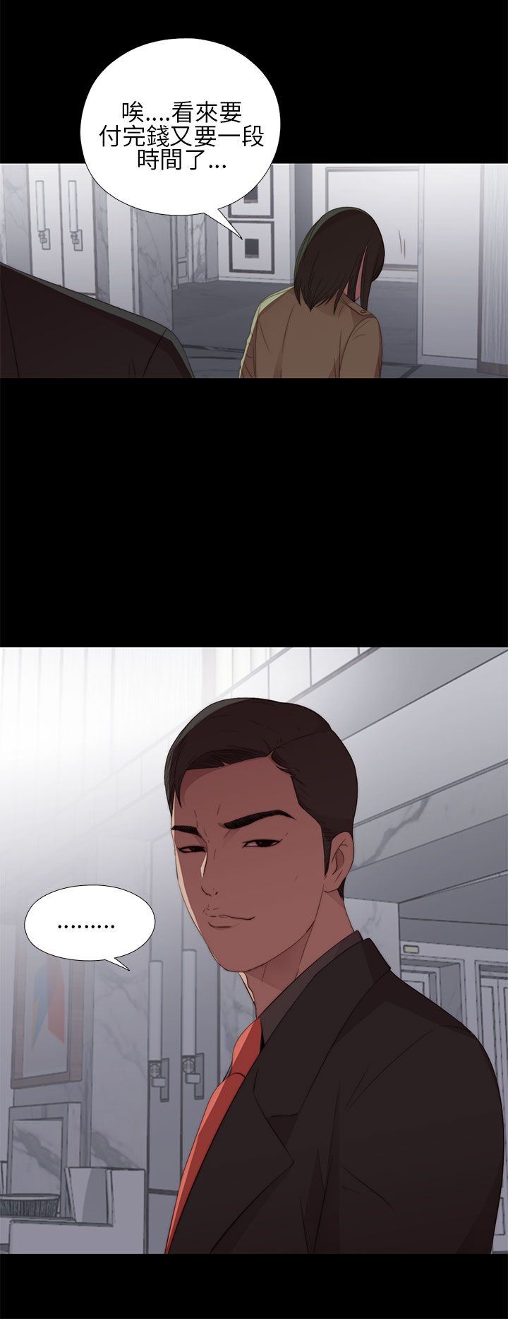 邻家少女：第14话 -邻家少女-无名（第32张）