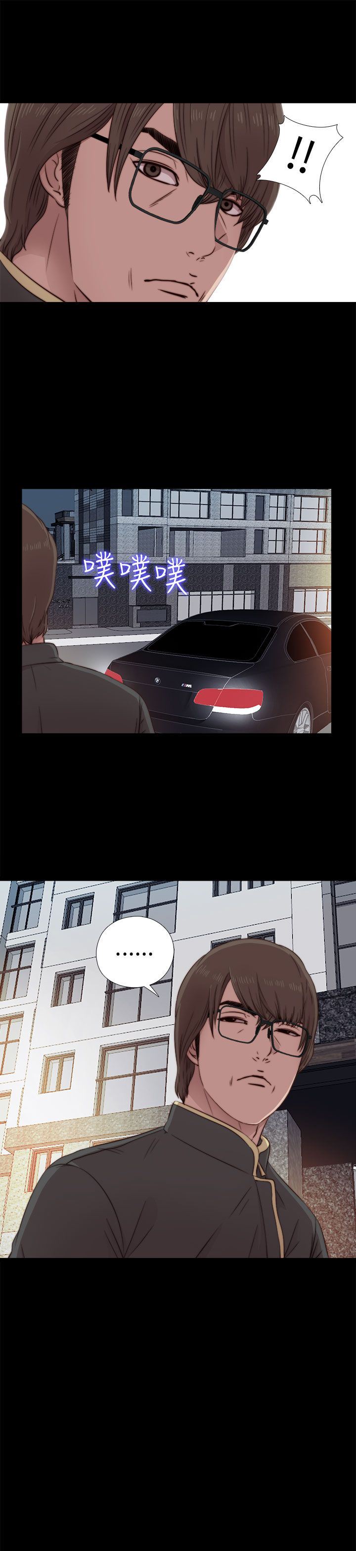 邻家少女：第39话 -邻家少女-无名（第11张）