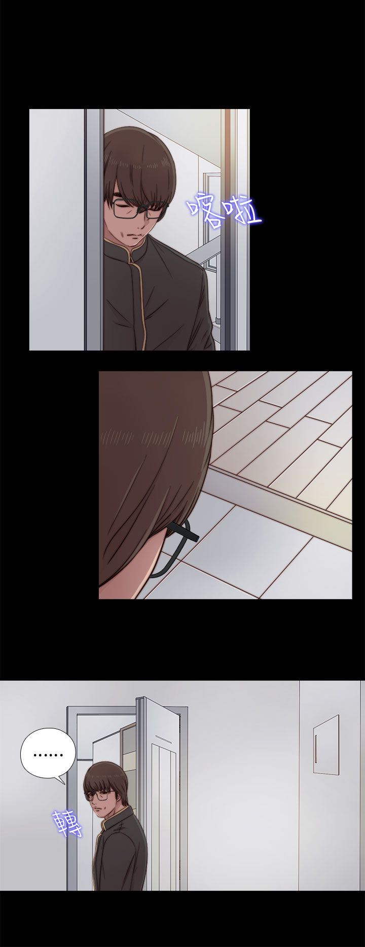 邻家少女：第39话 -邻家少女-无名（第12张）