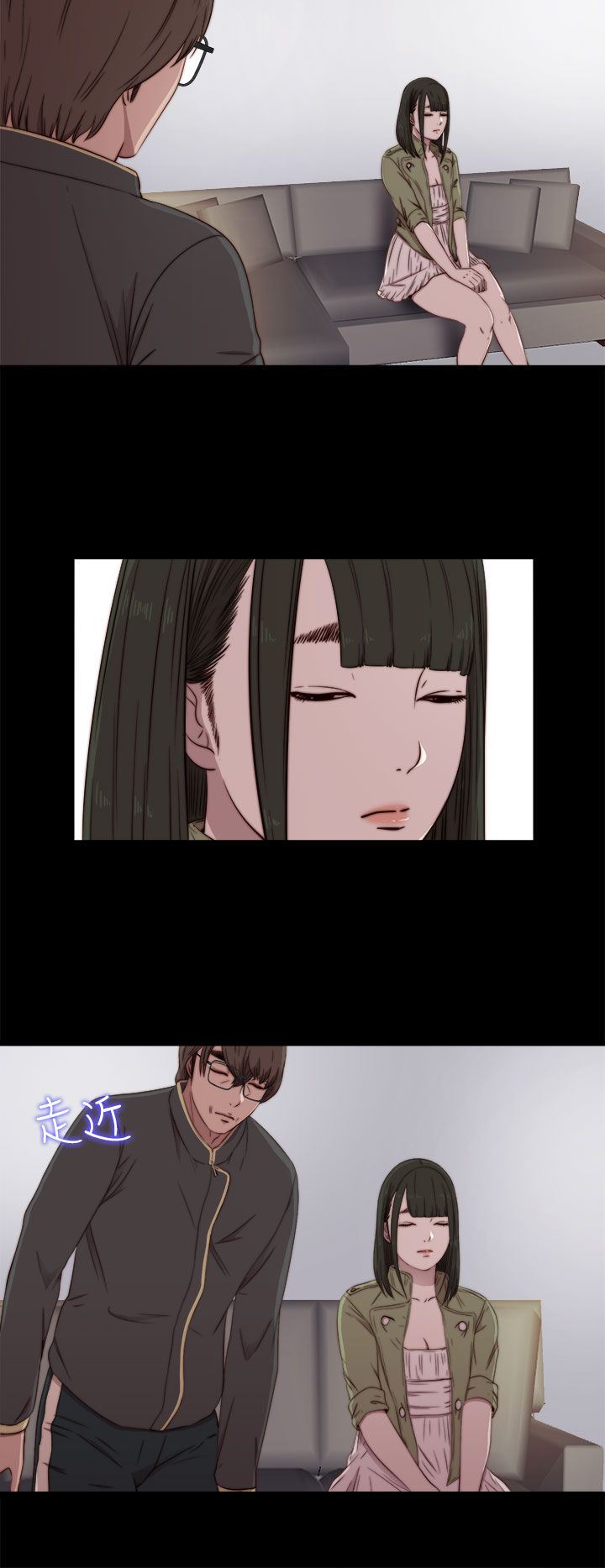 邻家少女：第39话 -邻家少女-无名（第14张）