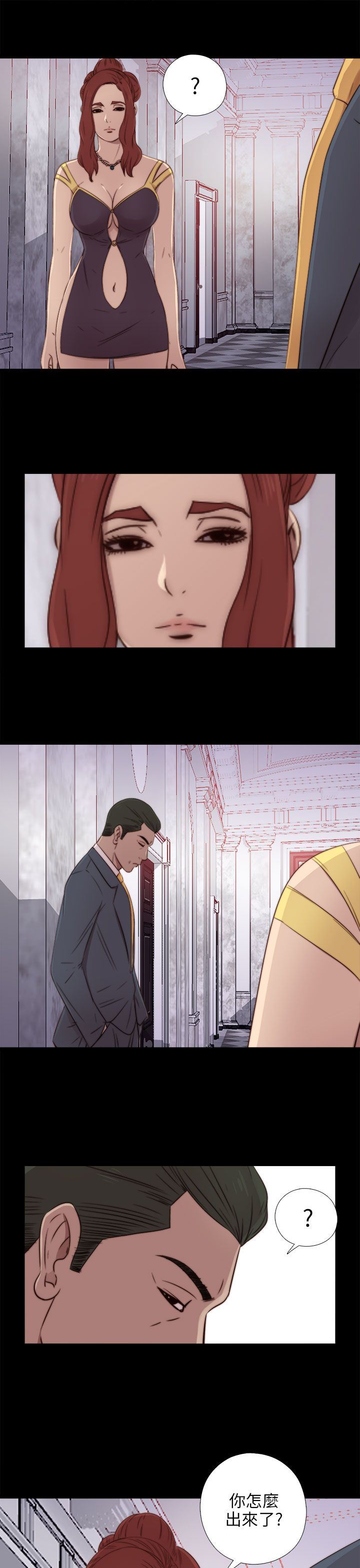 邻家少女：第39话 -邻家少女-无名（第19张）