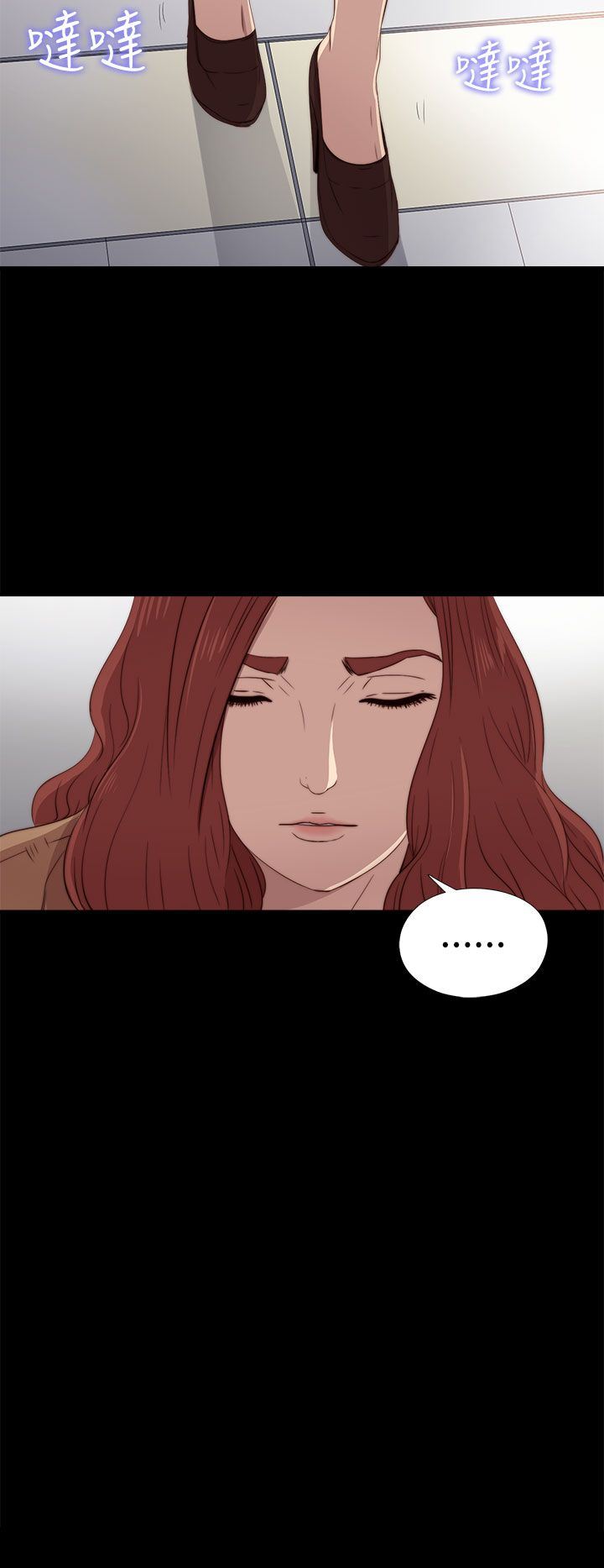 邻家少女：第26话 -邻家少女-无名（第14张）