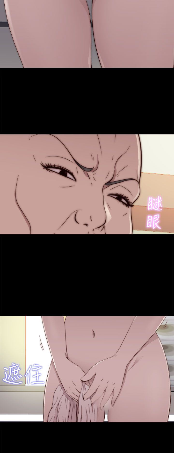 邻家少女：第51话 -邻家少女-无名（第12张）