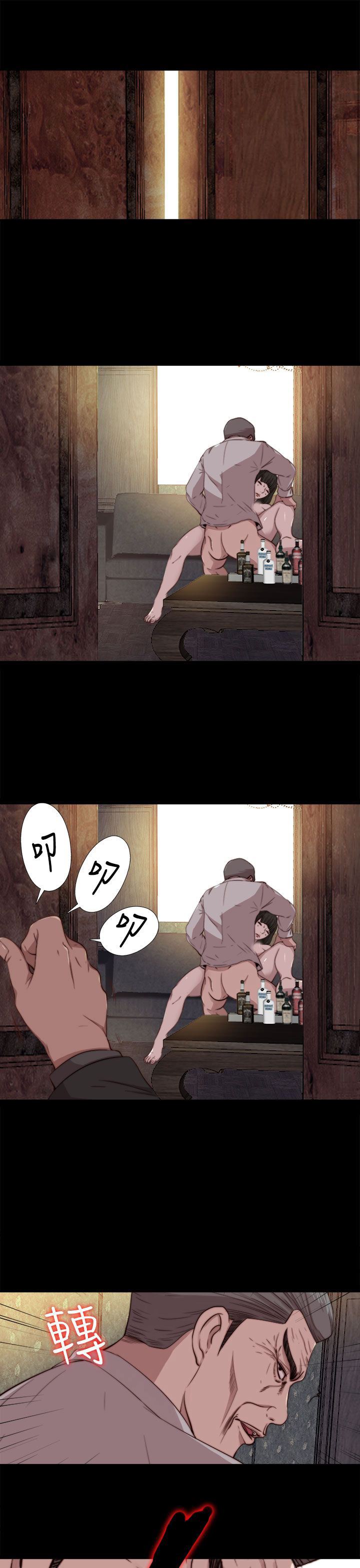 邻家少女：第63话 -邻家少女-无名（第5张）