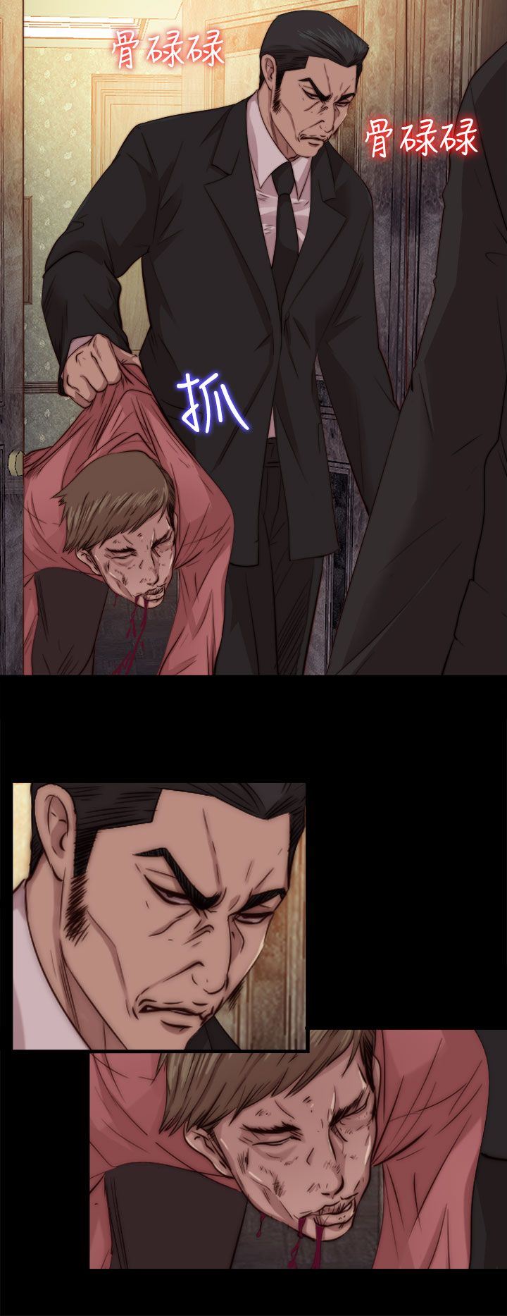 邻家少女：第63话 -邻家少女-无名（第12张）