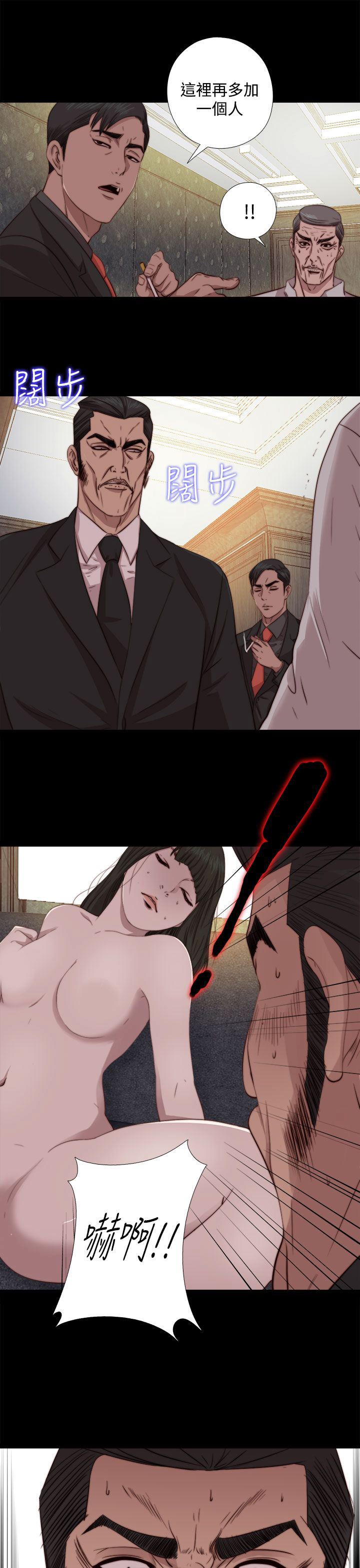 邻家少女：第63话 -邻家少女-无名（第13张）