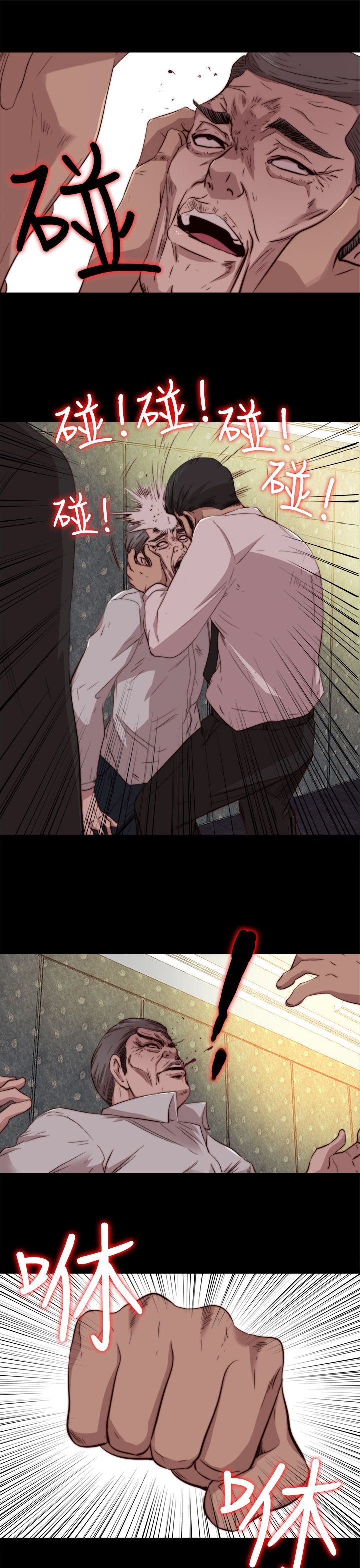 邻家少女：第63话 -邻家少女-无名（第17张）