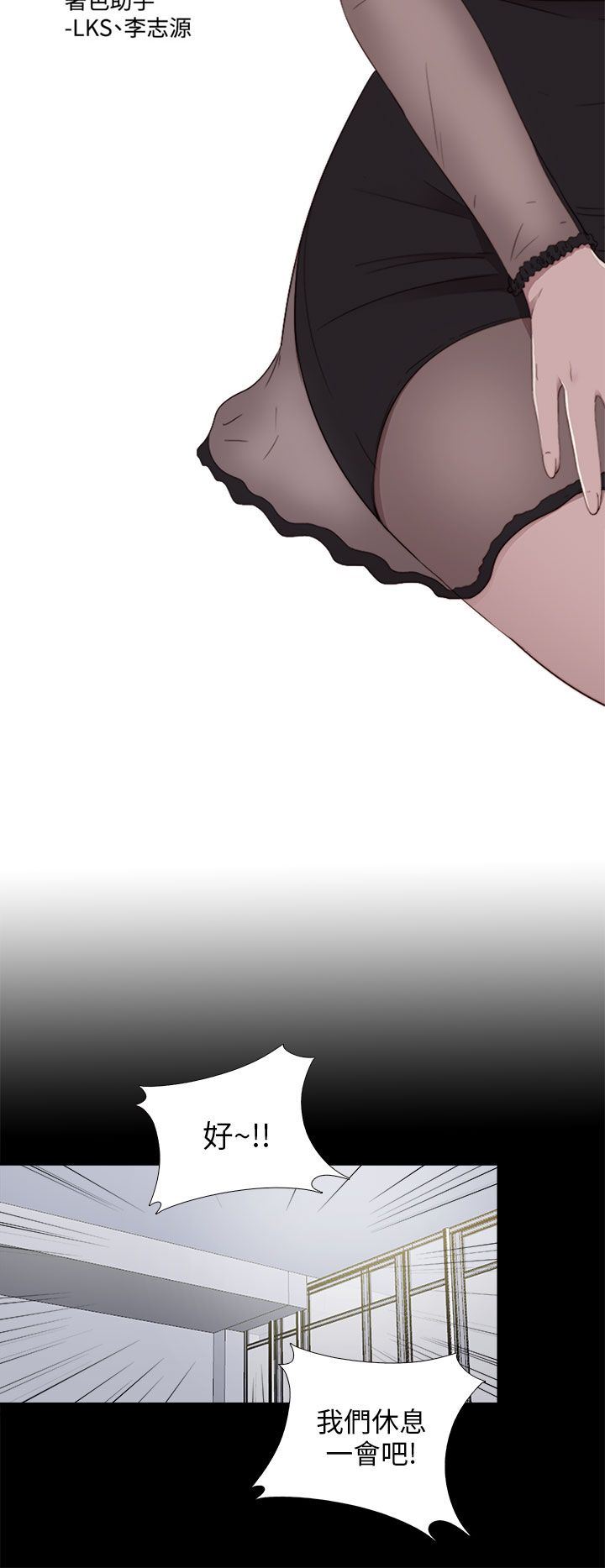 邻家少女：第86话 -邻家少女-无名（第6张）