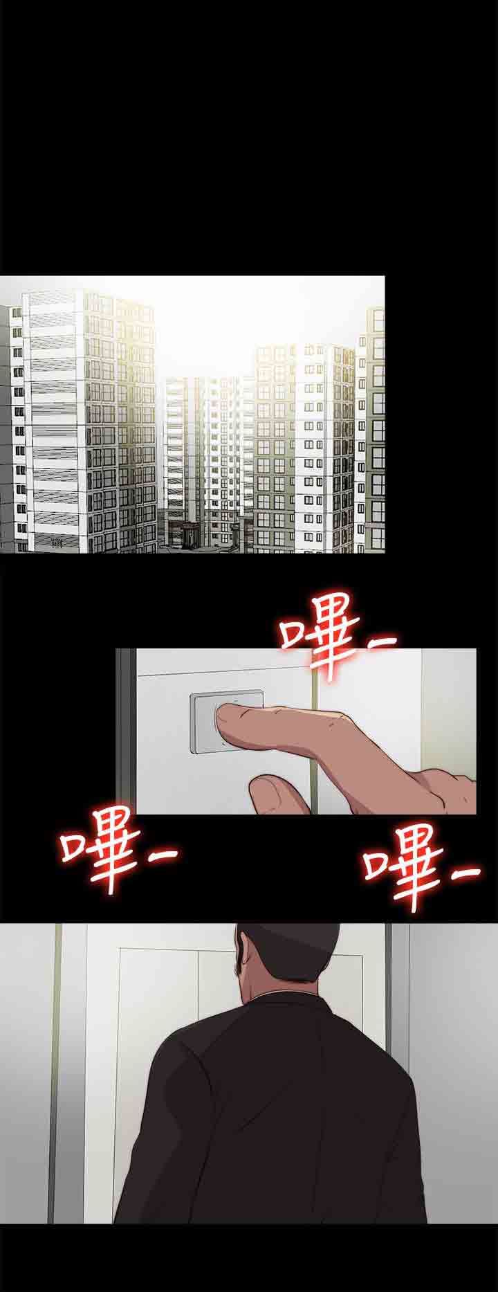 邻家少女：第102话 -邻家少女-无名（第16张）