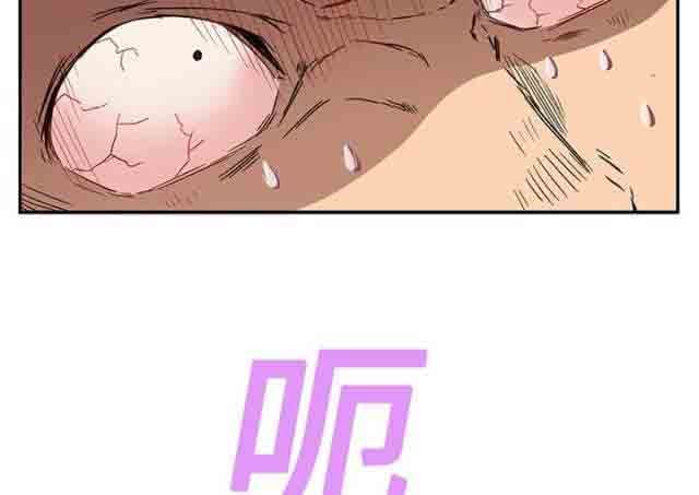 临界暧昧：第9话 -临界暧昧-无名（第21张）