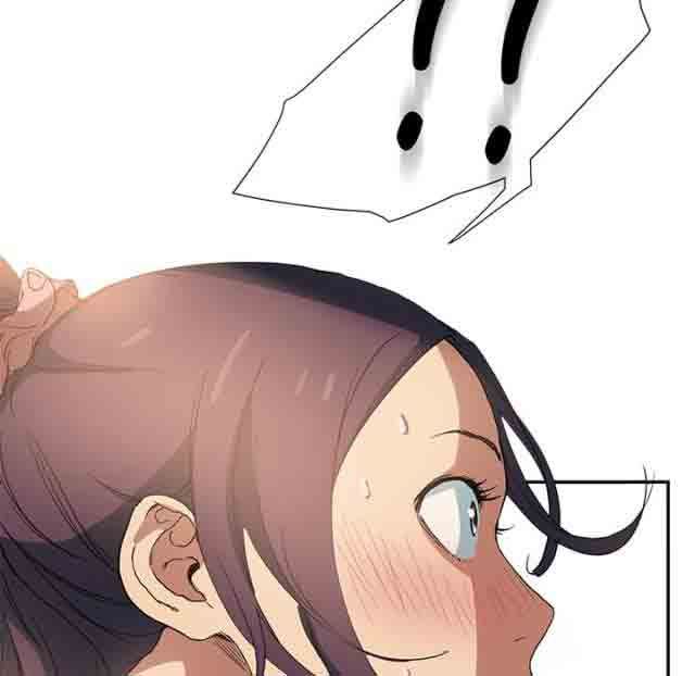 临界暧昧：第9话 -临界暧昧-无名（第23张）