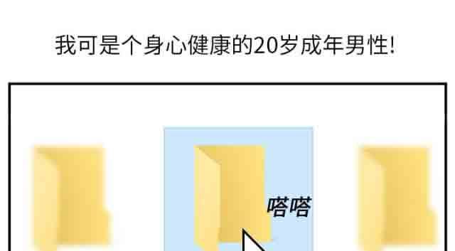 临界暧昧：第11话 -临界暧昧-无名（第15张）