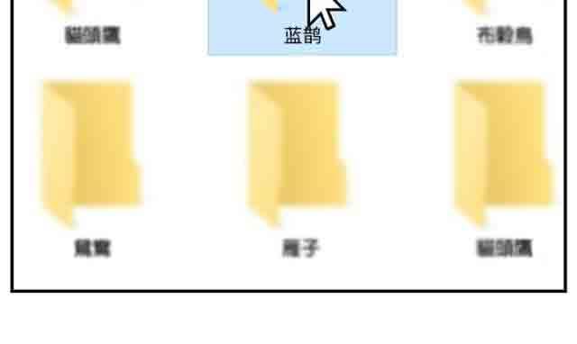 临界暧昧：第11话 -临界暧昧-无名（第16张）