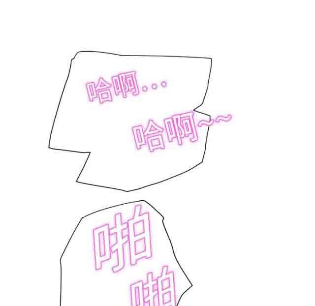 临界暧昧：第11话 -临界暧昧-无名（第17张）