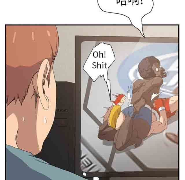 临界暧昧：第11话 -临界暧昧-无名（第20张）