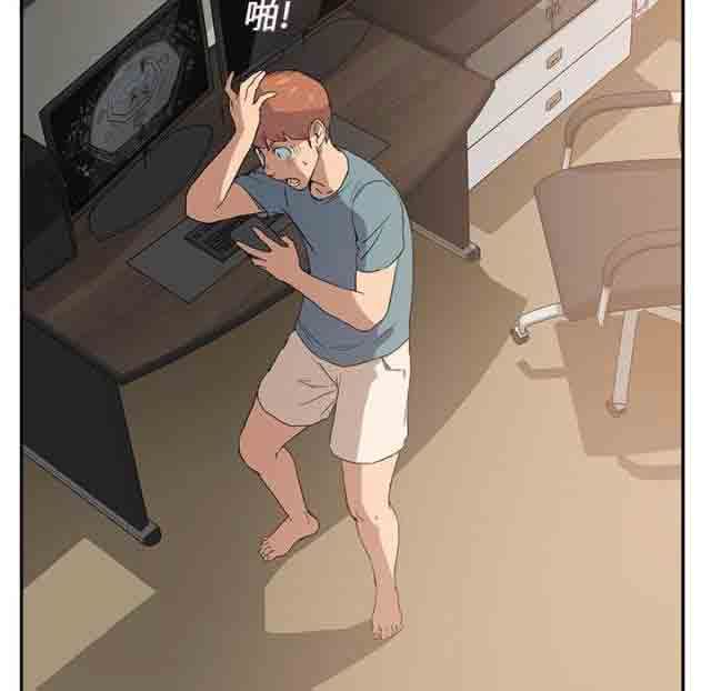 临界暧昧：第11话 -临界暧昧-无名（第27张）