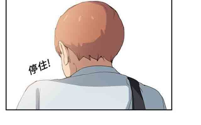 临界暧昧：第11话 -临界暧昧-无名（第35张）