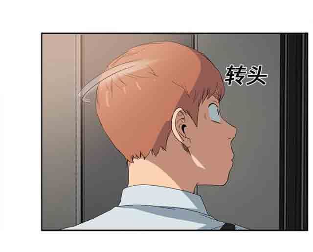 临界暧昧：第11话 -临界暧昧-无名（第36张）