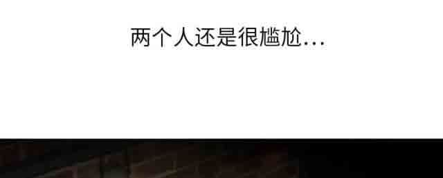 临界暧昧：第13话 -临界暧昧-无名（第10张）