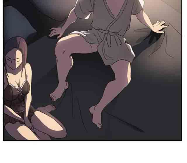 临界暧昧：第14话 -临界暧昧-无名（第15张）