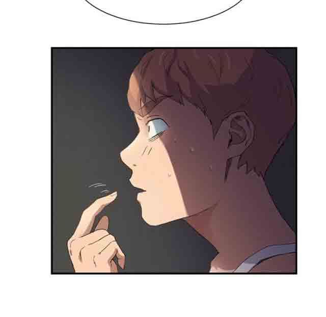 临界暧昧：第20话 -临界暧昧-无名（第12张）