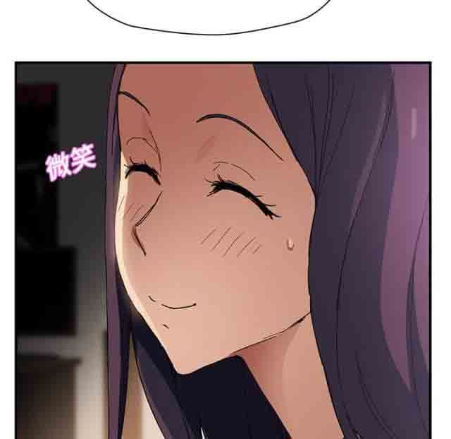 临界暧昧：第20话 -临界暧昧-无名（第18张）