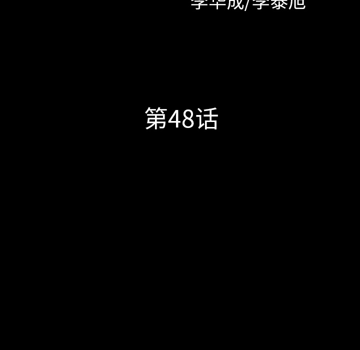 邻居：48 -邻居-无名（第11张）