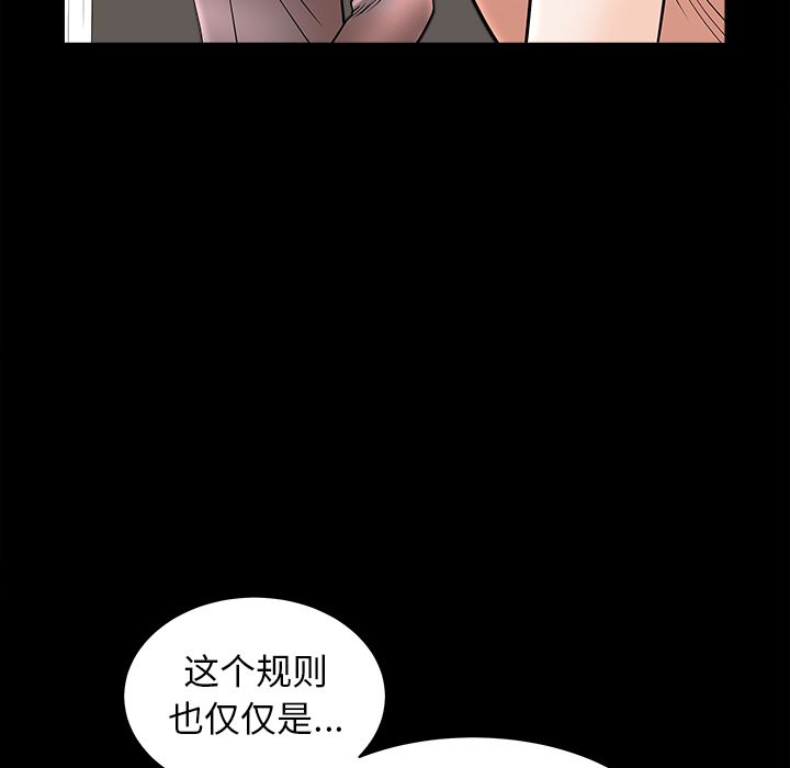 邻居：38 -邻居-无名（第24张）