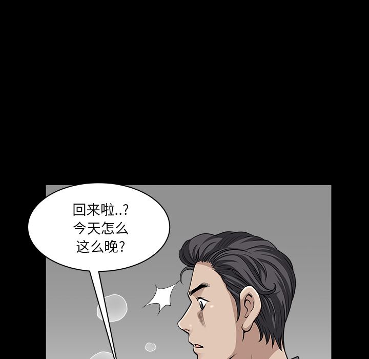 邻居：32 -邻居-无名（第18张）