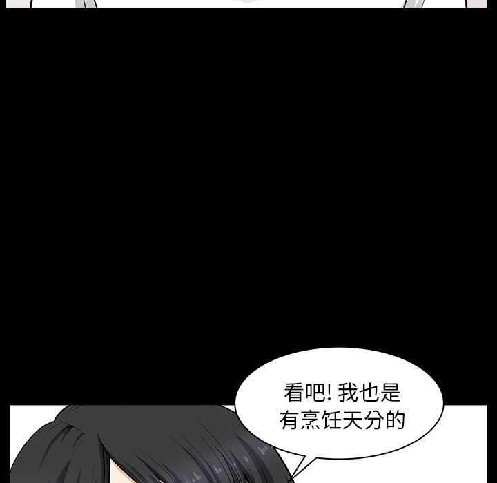 邻居：28 -邻居-无名（第16张）