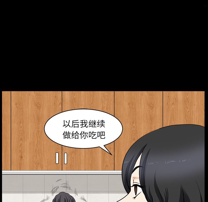 邻居：28 -邻居-无名（第18张）