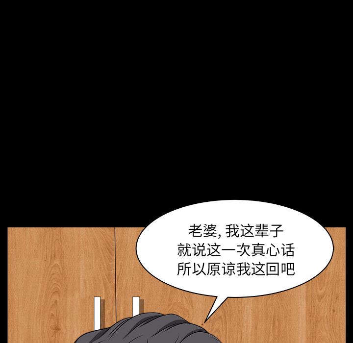 邻居：28 -邻居-无名（第20张）