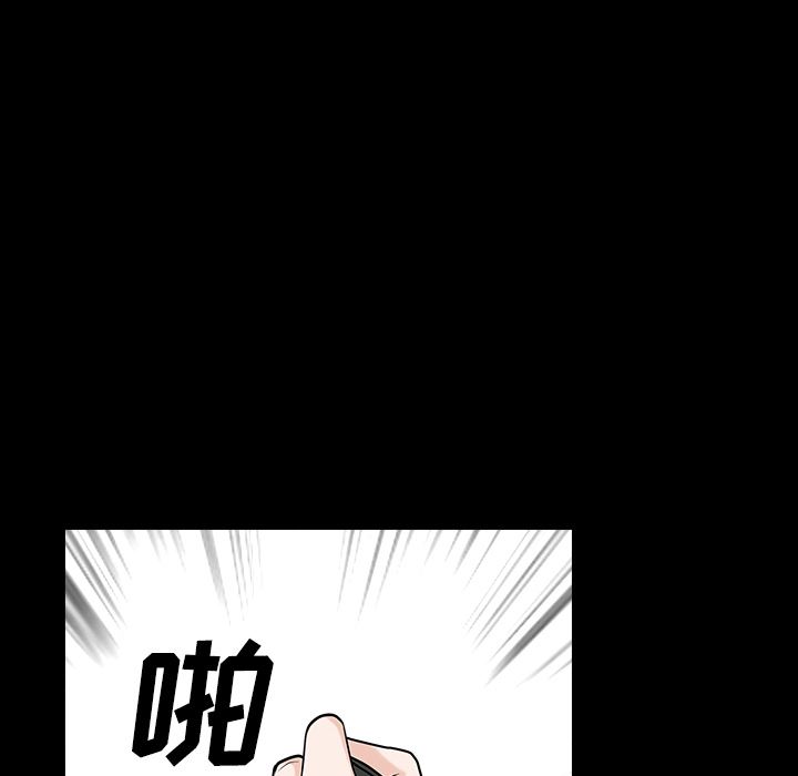 邻居：13 -邻居-无名（第23张）