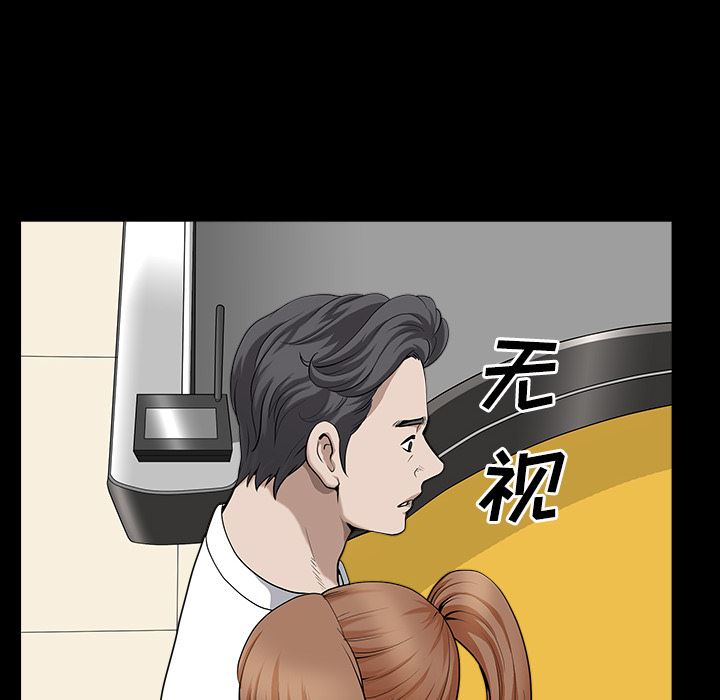 邻居：13 -邻居-无名（第27张）