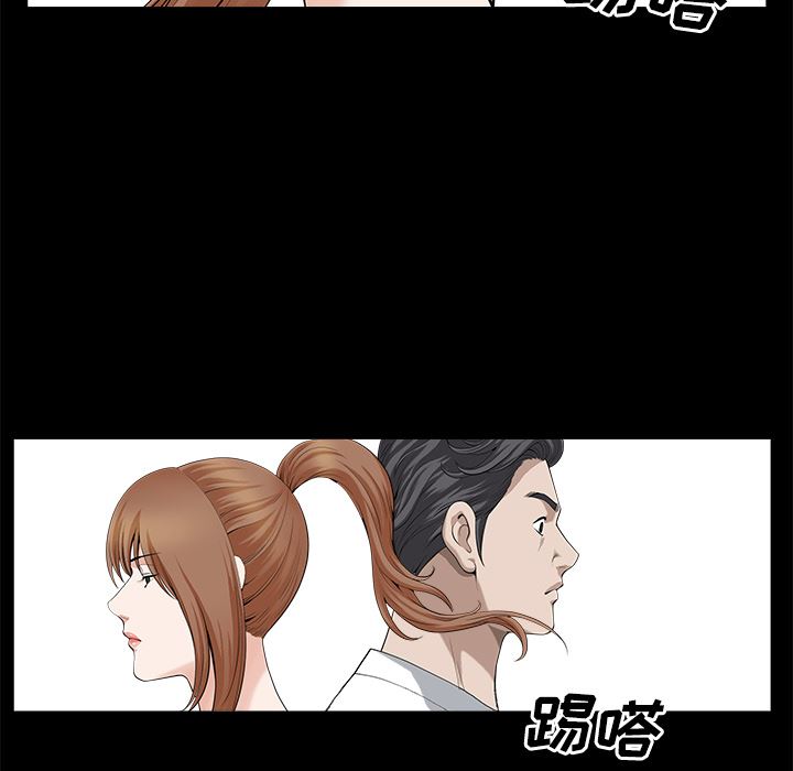 邻居：13 -邻居-无名（第30张）