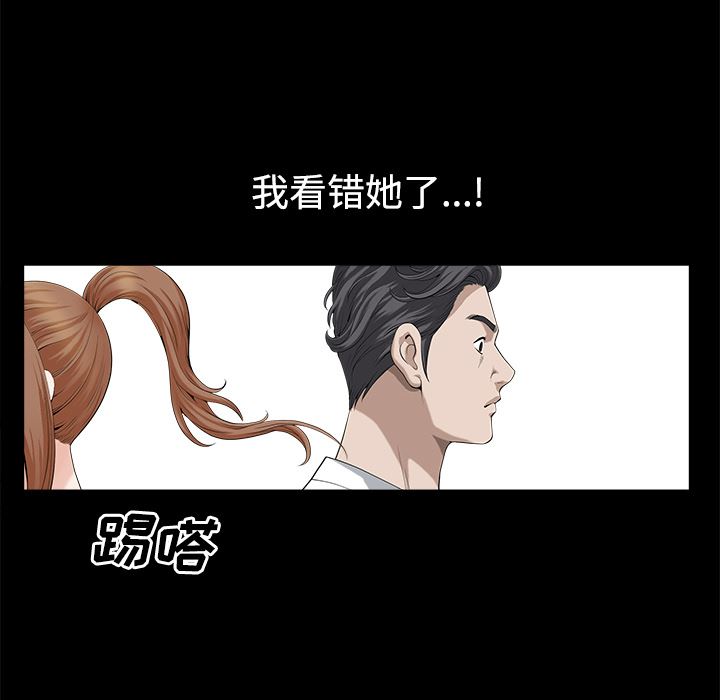 邻居：13 -邻居-无名（第31张）