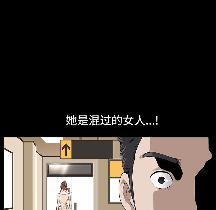 邻居：13 -邻居-无名（第32张）