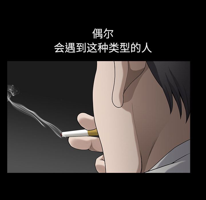 邻居：13 -邻居-无名（第35张）