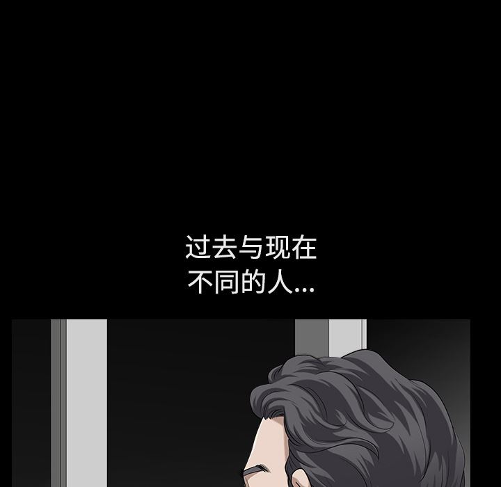 邻居：13 -邻居-无名（第36张）