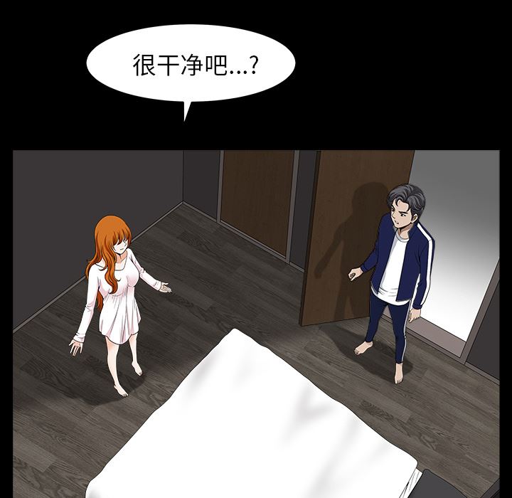 邻居：40 -邻居-无名（第14张）