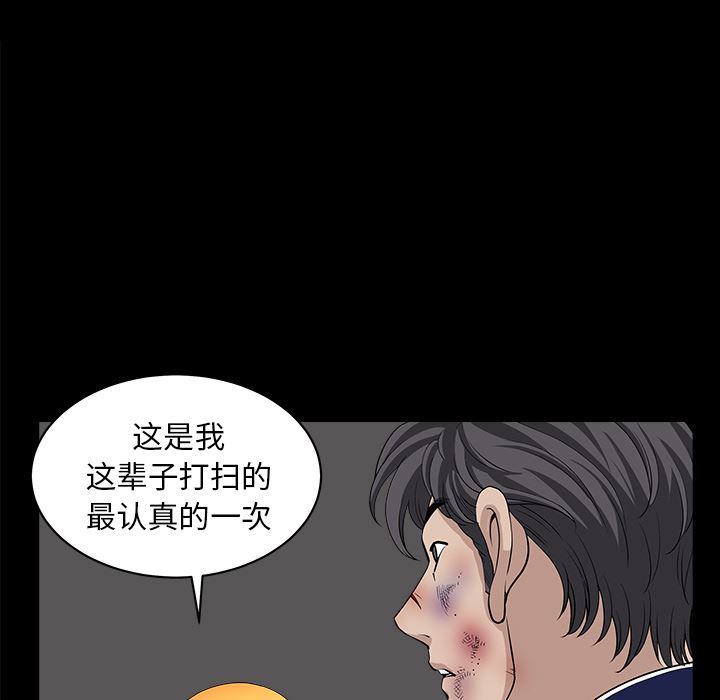 邻居：40 -邻居-无名（第16张）