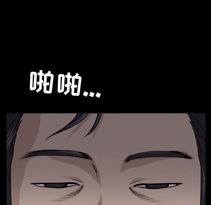 邻居：41 -邻居-无名（第21张）