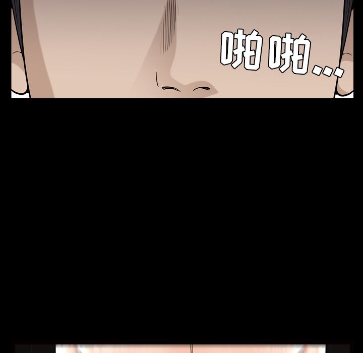 邻居：41 -邻居-无名（第22张）