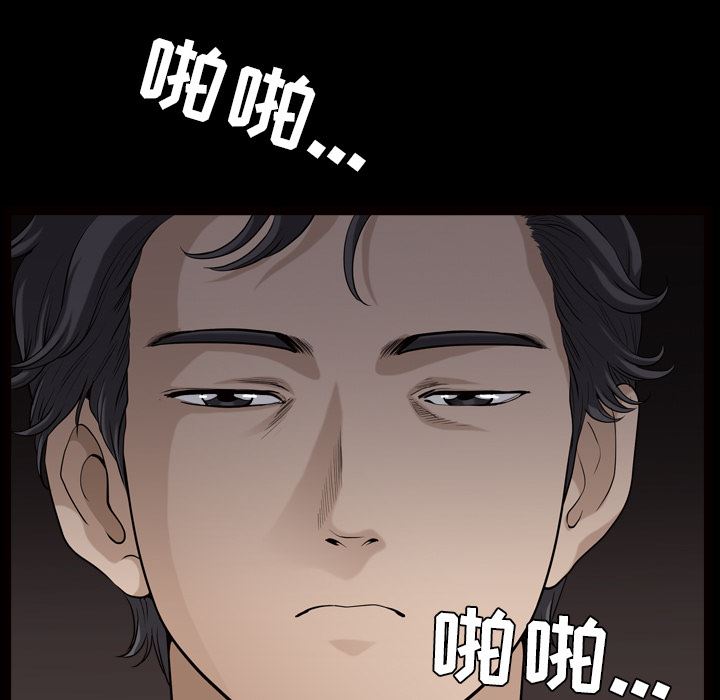 邻居：41 -邻居-无名（第25张）