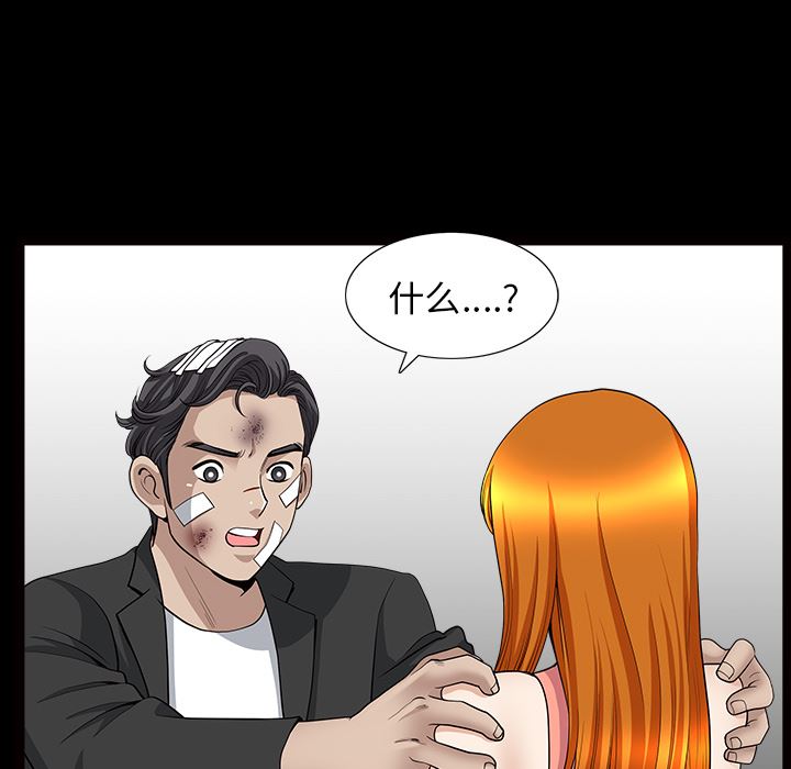 邻居：46 -邻居-无名（第13张）