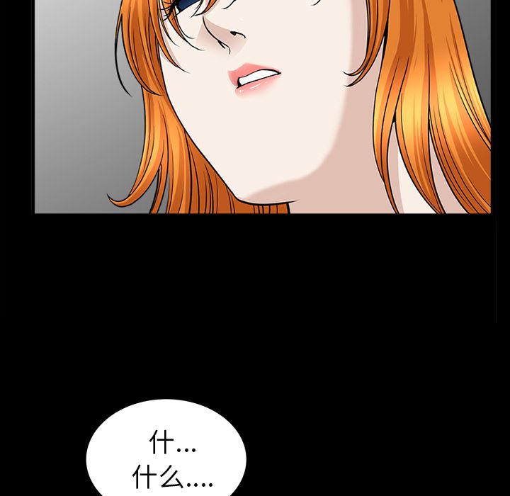 邻居：46 -邻居-无名（第15张）