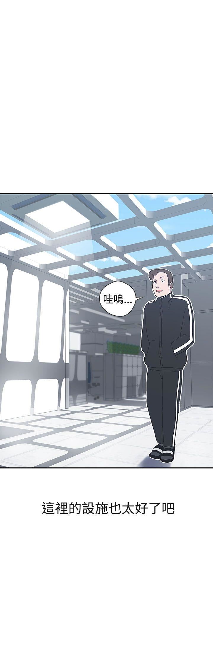 第16话 -LOVE爱的导航G-无名（第18张）