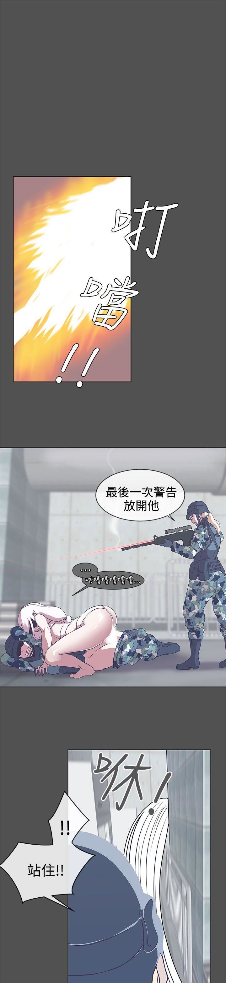 第24话 -LOVE爱的导航G-无名（第24张）